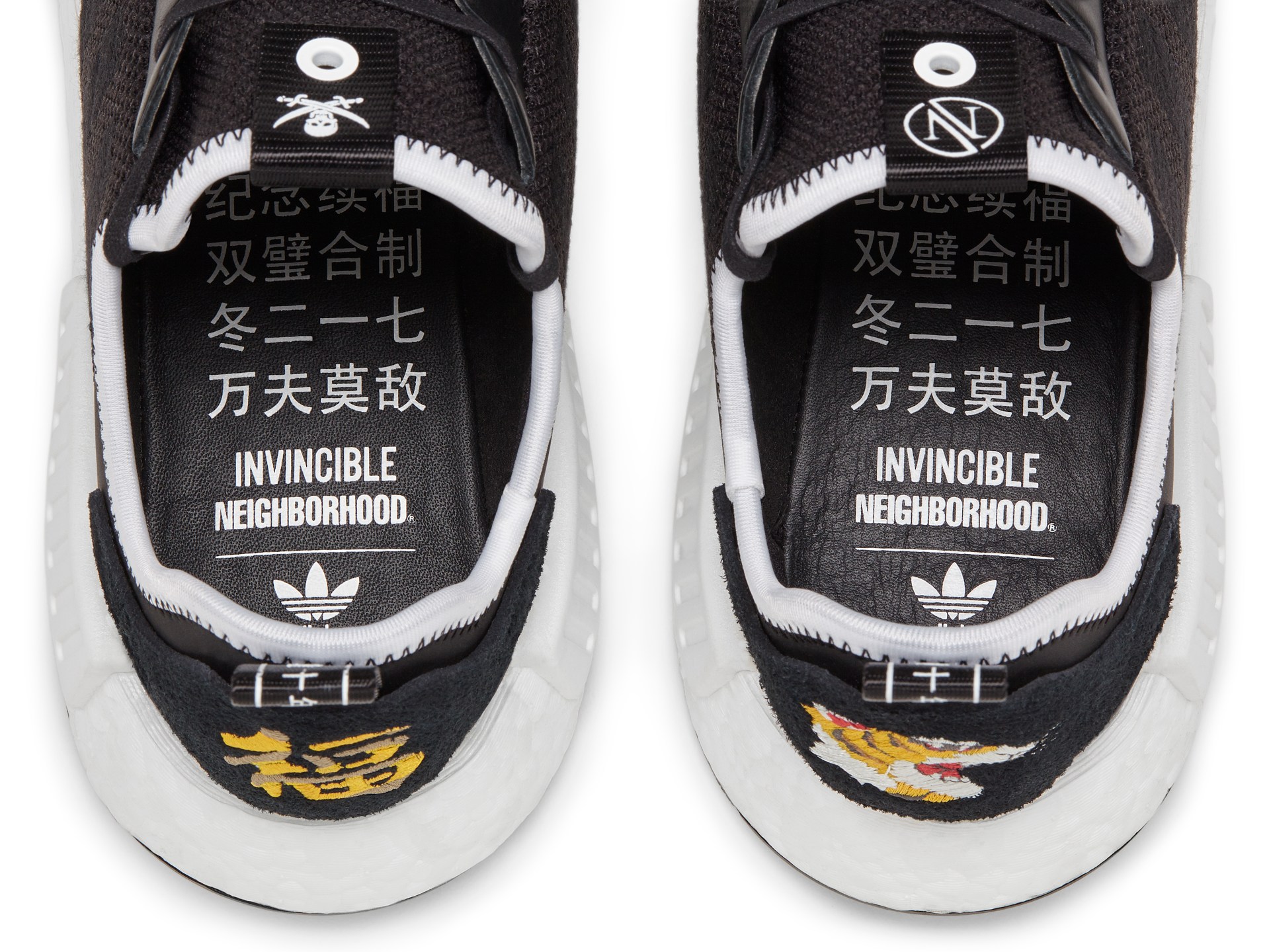 CQ1775_DET_Innersole